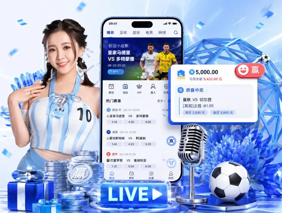 爱游戏下载App